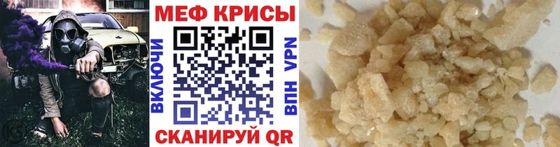 Где продают наркотики Урай Кокаин Альфа ПВП ГАШИШ Меф