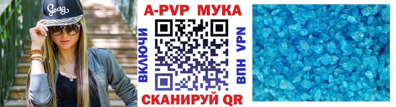 Alfa_PVP Соль Урай