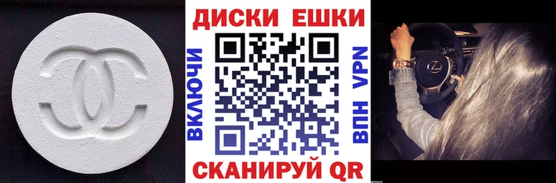 ОМГ ОМГ вход  Урай  Экстази Cube 