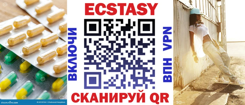 Ecstasy 99% Урай