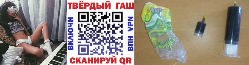 Гашиш hashish  Урай 