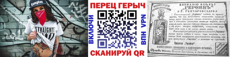 Героин белый  купить наркоту  МЕГА онион  Урай 