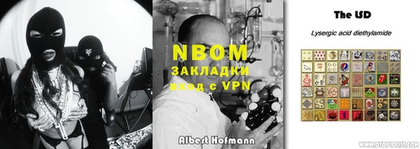 кокаин перу Алзамай