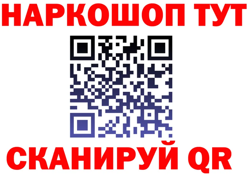 ТГК жижа ONION площадка МЕГА Урай