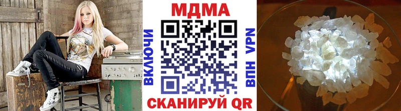 блэк спрут онион  Урай  МДМА VHQ 