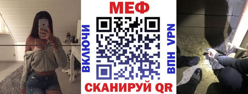 Мефедрон  Урай
