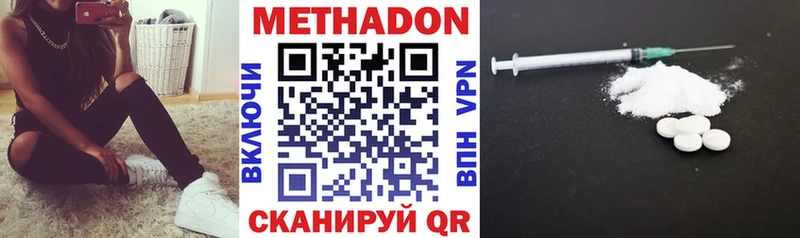 Метадон мёд  Урай 