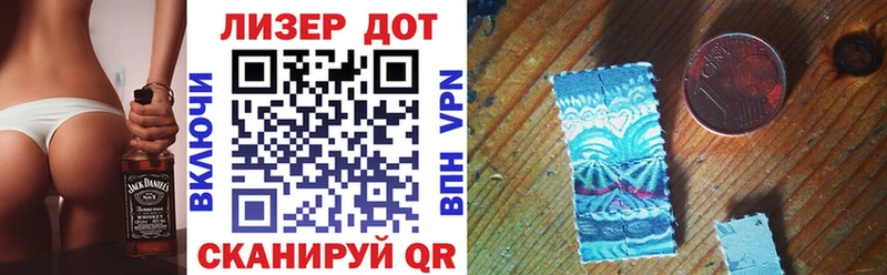 Марки 25I-NBOMe 1,5мг  наркотики  Урай 
