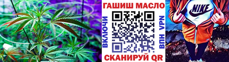 Дистиллят ТГК THC oil  ссылка на мегу   Урай 