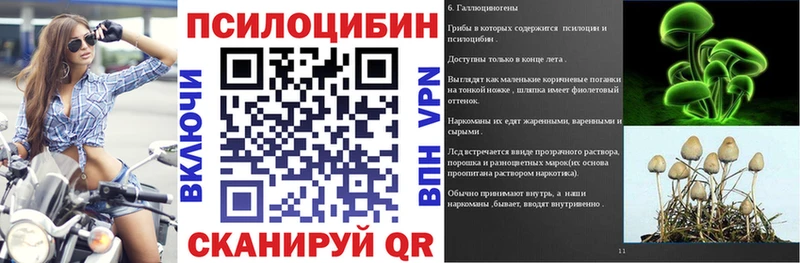 Галлюциногенные грибы прущие грибы  OMG ТОР  Урай 